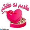 love and friendship (964pc38jmn)