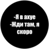 إحساس سام