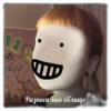 فخ سونيا زارنايا