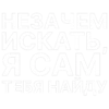 Playingtheangel от