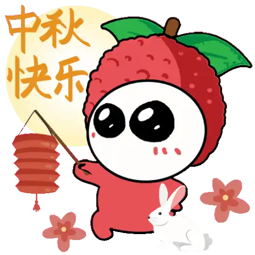 Aiiing Lychee (zyvfbjk7rn)