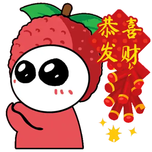 Aiiing Lychee (9j5bhg4csk)