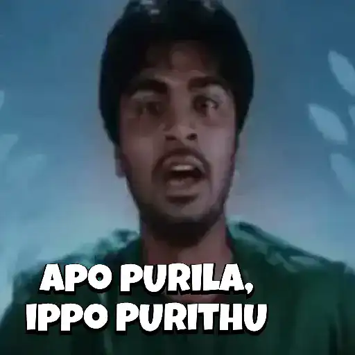 Tamil Memes 3 (Animated) (w9dqpk2n83)