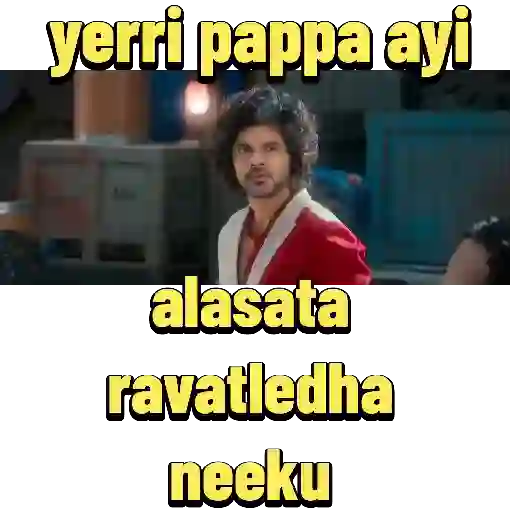 yerri pappa ayi alasata ravatledha neeku (yd59njhzk6)