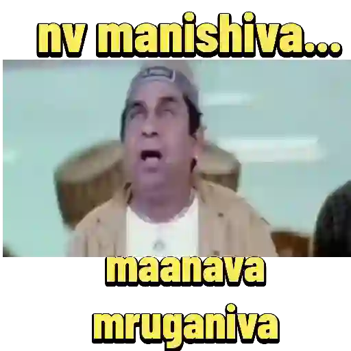 nv manishiva... maanava mruganiva (hnzrb95xqf)
