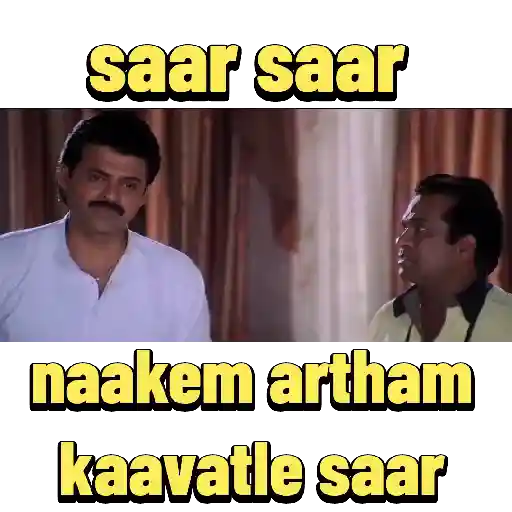 saar saar naakem artham kaavatle saar (ykg28r4dhw)