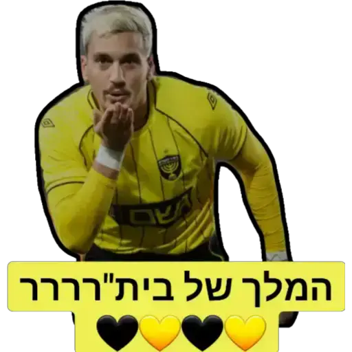 ملك بيتار (8mvk2dcy6g)