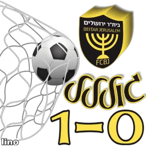 فوز 1-0 (jb7tk8r9h3)