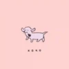 Weiner Dogs°нύεււітa (c5sxrt9bzh)