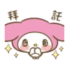 MyMelody1C.gif (r7x8jq6ykb)