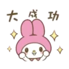 MyMelody1C.gif (snpc7wdgqb)