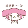 MyMelody1C.gif (mcb6psvqyk)