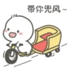 CuteHairShiro2C.gif (s28kjzwbp6)