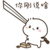 CuteHairShiro2C.gif (v4pn3hqkxt)