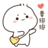 CuteHairShiro2C.gif (ystwkxfj34)