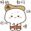 CuteHairShiro2C.gif (n28967qh3g)
