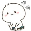 CuteHairShiro2C.gif (qsdn7rkwx4)