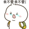 CuteHairShiro2C.gif (8pc2dnr6w5)