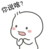 CuteHairShiro2C.gif (mwndbg6xs5)