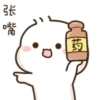 CuteHairShiro2C.gif (87gjnzsmv2)