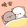 Peach gomma cutie (knxwdzrqtm)
