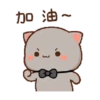 Kucing imut (4fvmn8xcwk)