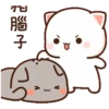 القطط Mochis (g8cfz2sy7r)