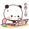 Panda lagi (y6wjhnxpck)