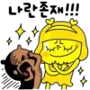 Azzoo 2 (korean) (3cdrfn62pj)