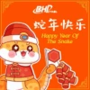 BHPetrol Happy CNY 2025 (y7v5btnqh3)