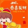 BHPetrol Happy CNY 2025 (q732ywmpn6)