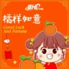 BHPetrol Happy CNY 2025 (4db76y8psk)