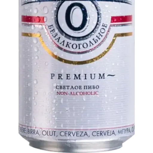 (О БЕЗАЛКО ольног PREMIUM- СВЕТЛОЕ Пиво NON-ALCOHOLIC BERE (7r29kgxwfq)