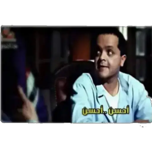 ميمز أفلام مصرية (kyjfqxbgt5)