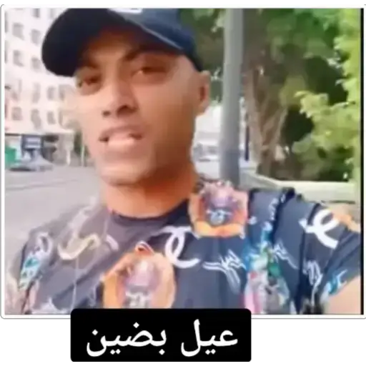 مشاهير - celebrities 1 (p256fmvxqd)