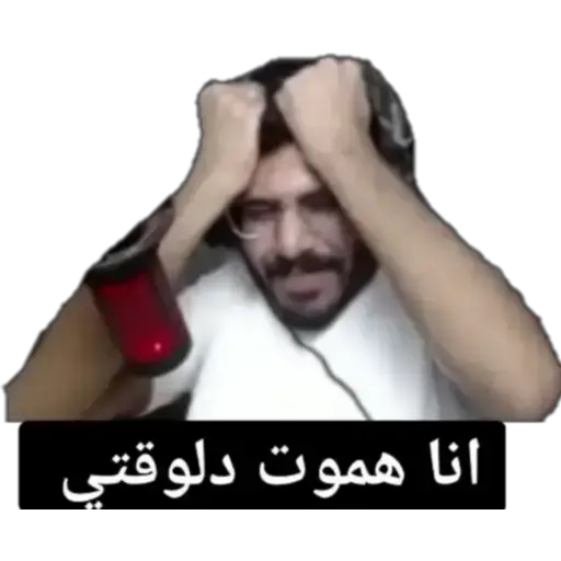 مشاهير - celebrities 1 (pt95g3mrzk)