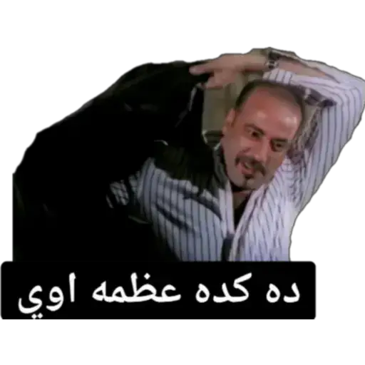 ميمز افلام مصريه- EGY movies 4 (k7v9yfx23n)