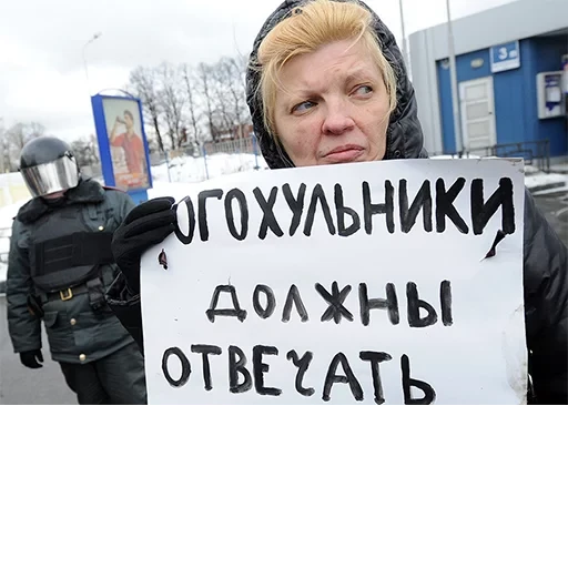 ОГОХУЛЬНИКИ должны ОТВЕЧАТЬ 3 (gh2kybzvw3)