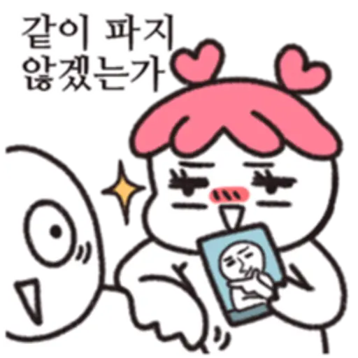 같이바지 않겠는가 V (vrkc3m46dh)
