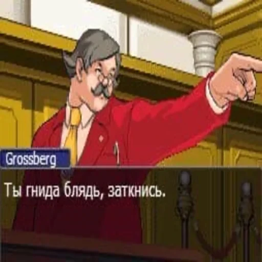 Grossberg Ты гнида блядь, заткнись. (kf9pdmsy8z)