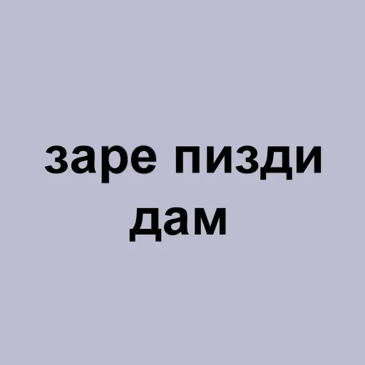 bae's phrases (3n8zdf2vty)