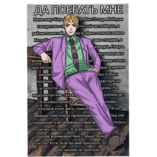ДА ПОЕБАТЬ МНЕ Меня зовут Кира Ла гэ. Мне 33 года. Мой дом (cx2hjsw5ny)