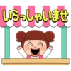 Sho-chan-animated-girl (kbf3h6tdsj)
