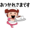 Sho-chan-animated-girl (rwnf9bjdph)