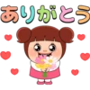 Sho-chan-animated-girl (pbs85nvr94)