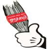 إبهام لأعلى