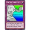 trap cards (sjp8d5t9yg)