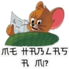 🇲🇽🐁jerry mouse