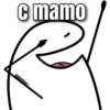 flork🙂ᥫ᭡ (wjmnf8tb7k)