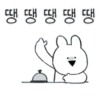 Extremely Rabbit (c6y2grw9zn)
